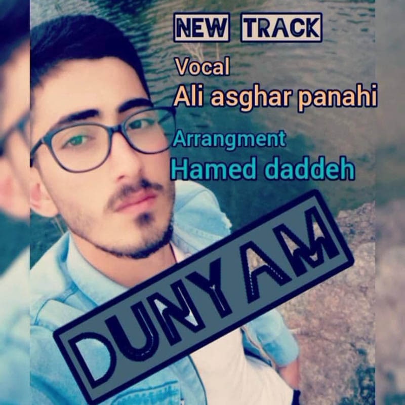 علی اصغر پناهی دونیام